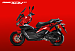 МаксиСкутер PROMAX XDV 250(49) EFI